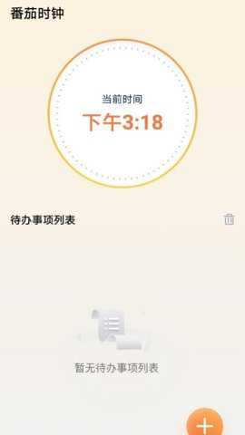 步步盈风app