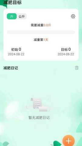 步步盈风app