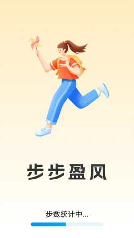 步步盈风app