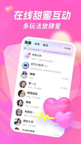 附近友约