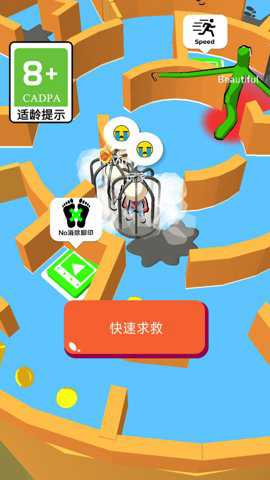 奇怪的躲猫猫下载