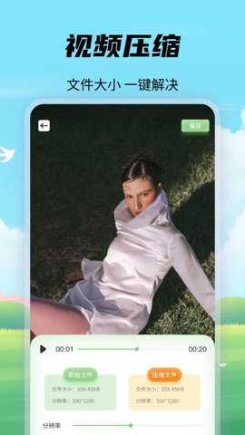 剧享app