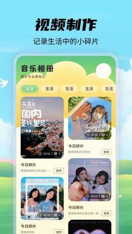 剧享app