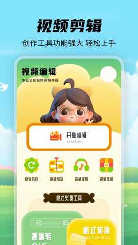 剧享app