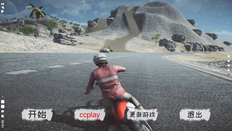 真实越野摩托车下载