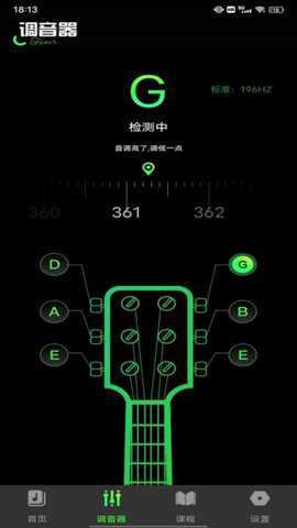 旋转音律