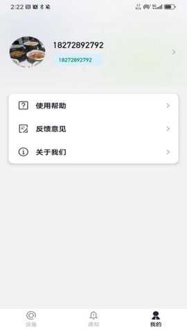 坤联app