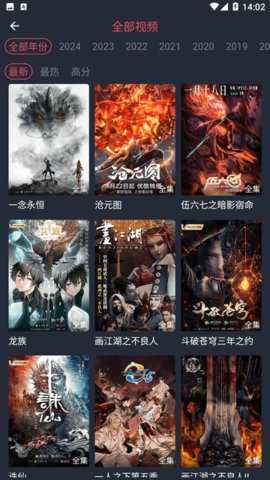 萌圈动漫软件无广告版下载