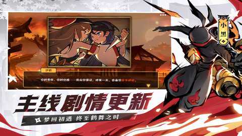 忍者必须死3国际服下载