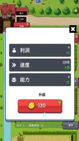 小小动物农场下载