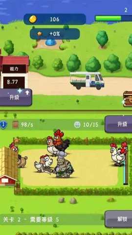 小小动物农场下载