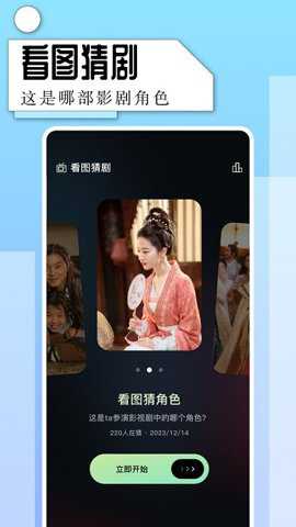 一起看视频播放器
