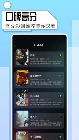 一起看视频播放器