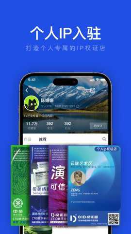 权证通下载