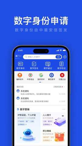 权证通下载