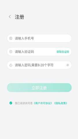 中国移动畅连老版本
