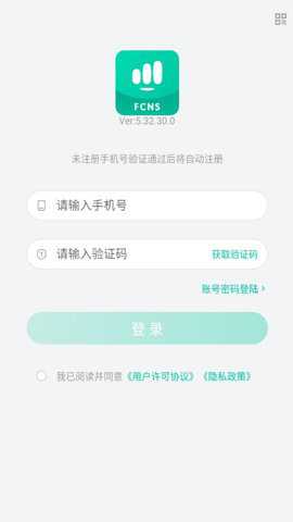 中国移动畅连老版本