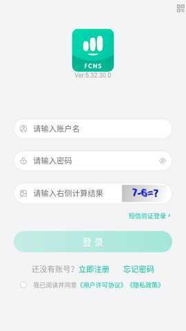 中国移动畅连老版本