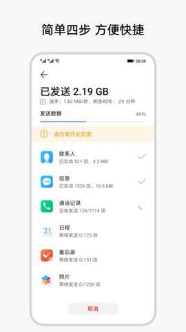 换机克隆旧版本