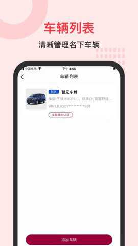 BAWCLUB下载