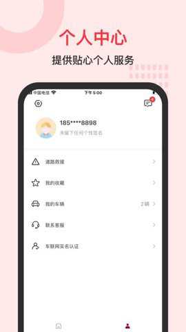 BAWCLUB下载
