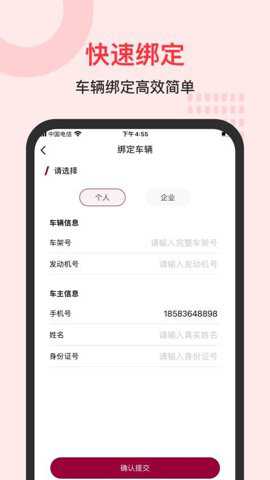 BAWCLUB下载