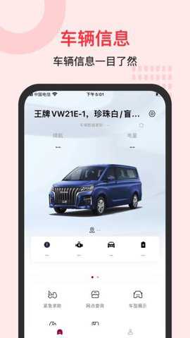 BAWCLUB下载