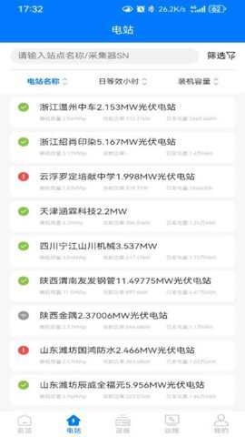巡天商用下载