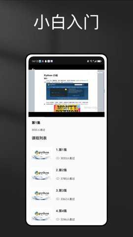 自学网下载