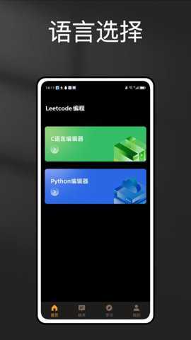 自学网下载