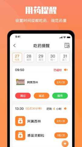 小历下载