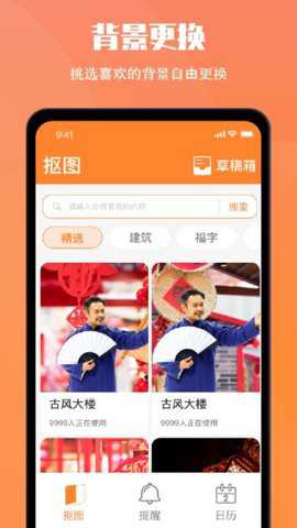 小历下载