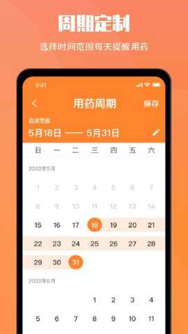 小历下载