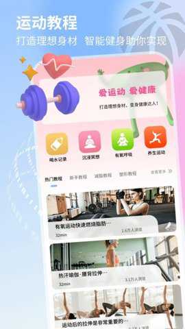 球球计划下载