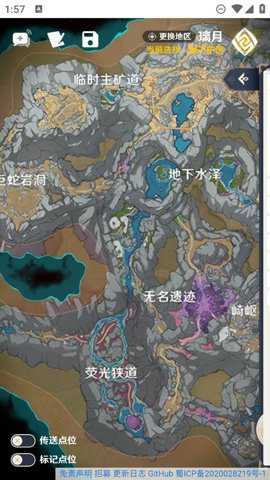 空荧酒馆原神地图下载