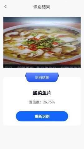 扫描百事通下载