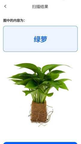 扫描百事通下载