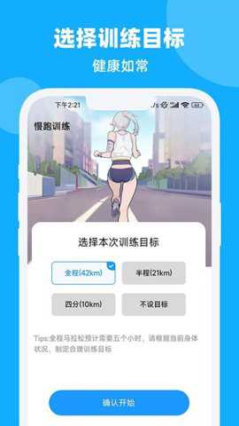 步步轻松下载
