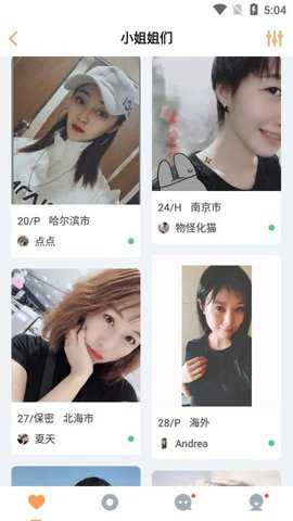 les拉拉下载
