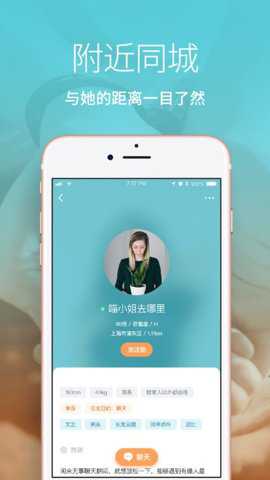 les拉拉下载
