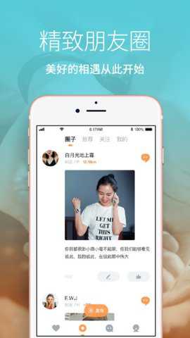 les拉拉下载