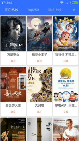 不卡影院下载