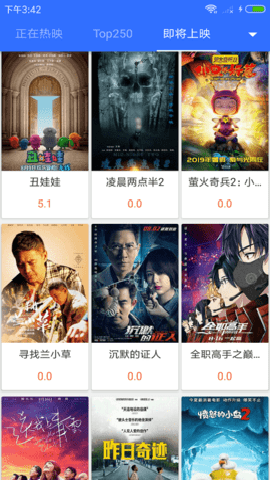 不卡影院下载