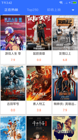 不卡影院下载
