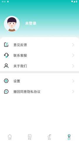 MBTI心理测试下载