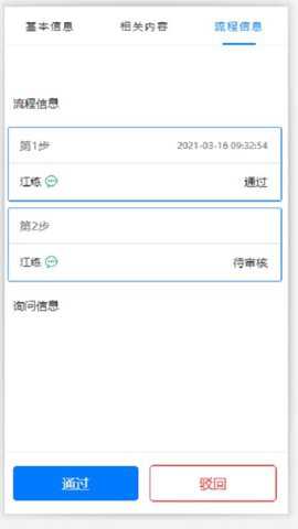 智慧菲迪克
