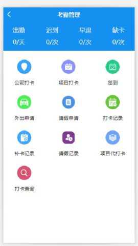 智慧菲迪克