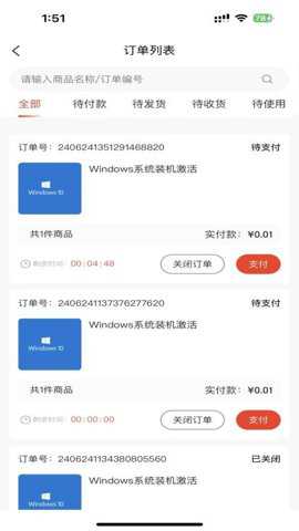 中农惠通
