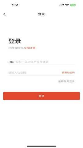 中农惠通