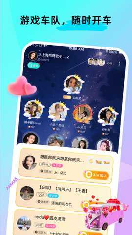foru交友